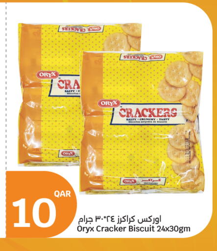 available at City Hypermarket in Qatar - Al-Shahaniya
