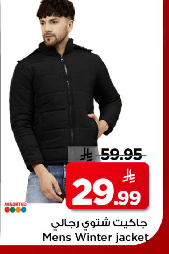 available at مارك & سيف in مملكة العربية السعودية, السعودية, سعودية - الخبر‎