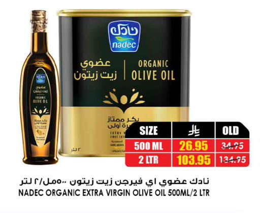 available at أسواق النخبة in مملكة العربية السعودية, السعودية, سعودية - الخبر‎