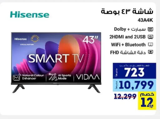 available at Raya Mega Stores in Egypt - Cairo