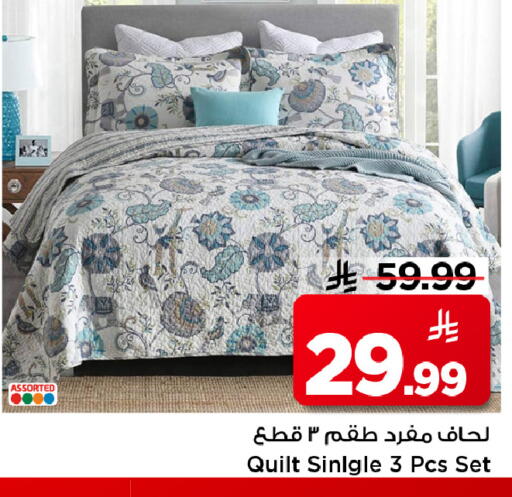 available at Mark & Save in KSA, Saudi Arabia, Saudi - Al Khobar