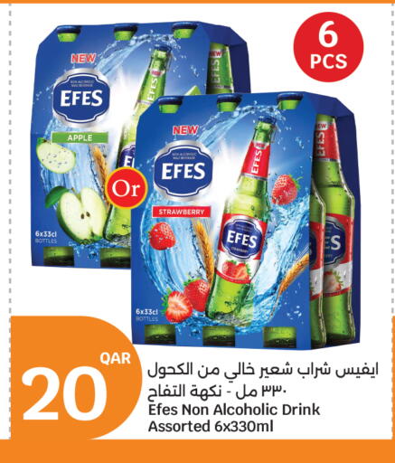 Apple Strawberry available at City Hypermarket in Qatar - Doha