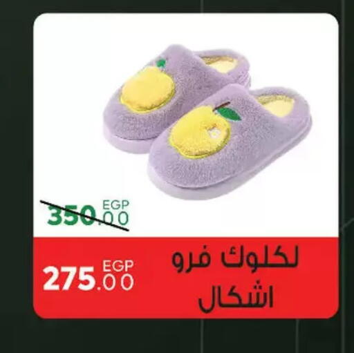 available at Sarai Market  in Egypt - Cairo