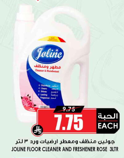 available at Prime Supermarket in KSA, Saudi Arabia, Saudi - Wadi ad Dawasir