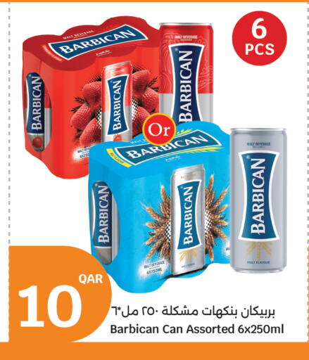 available at City Hypermarket in Qatar - Doha