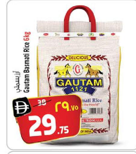 available at سفاري هايبر ماركت in الإمارات العربية المتحدة , الامارات - رَأْس ٱلْخَيْمَة