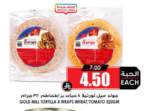 Tomato available at أسواق النخبة in مملكة العربية السعودية, السعودية, سعودية - جدة