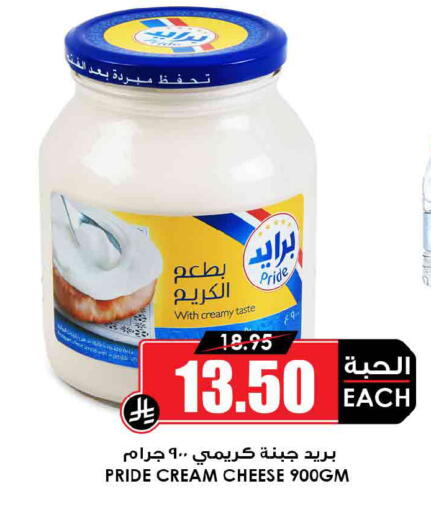 available at Prime Supermarket in KSA, Saudi Arabia, Saudi - Wadi ad Dawasir