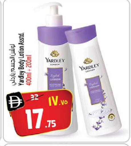 available at سفاري هايبر ماركت in الإمارات العربية المتحدة , الامارات - رَأْس ٱلْخَيْمَة