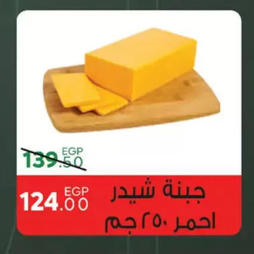 available at سراى ماركت in Egypt - القاهرة