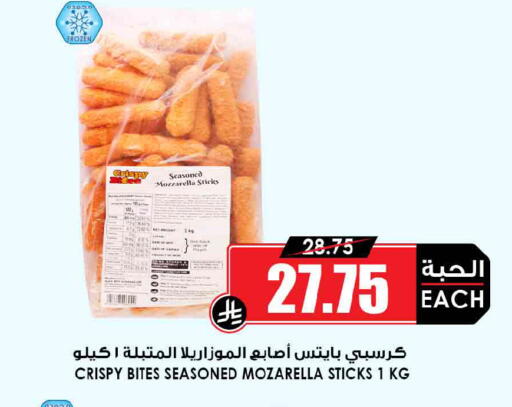 available at Prime Supermarket in KSA, Saudi Arabia, Saudi - Sakaka