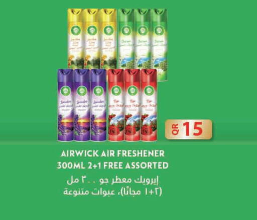 available at Grand Hypermarket in Qatar - Doha