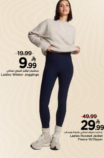 available at Mark & Save in KSA, Saudi Arabia, Saudi - Al Khobar