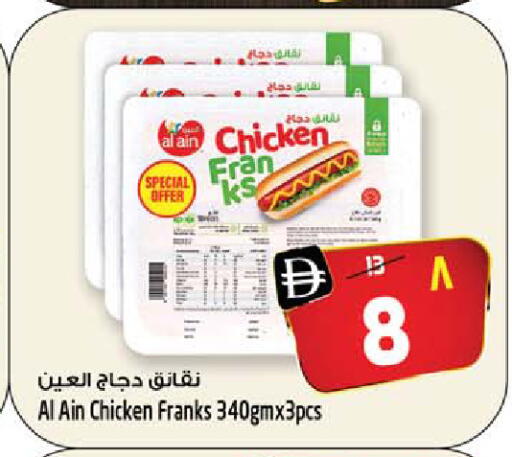 available at سفاري هايبرماركت in الإمارات العربية المتحدة , الامارات - دبي