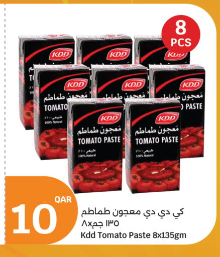 Tomato available at سيتي هايبرماركت in قطر - الدوحة