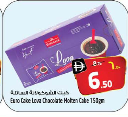 available at Safari Hypermarket in UAE - Sharjah / Ajman