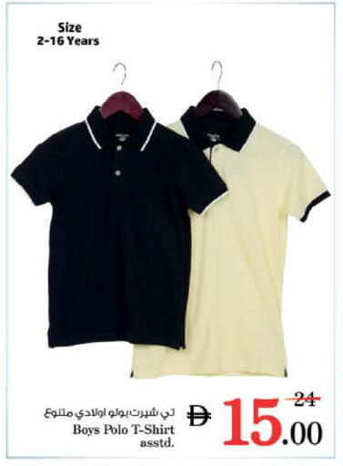 available at Nesto Hypermarket in UAE - Al Ain