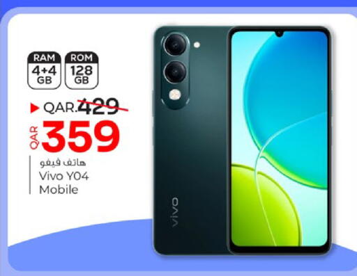 available at باريس هايبرماركت in قطر - الريان