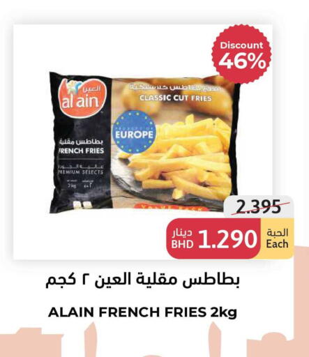 available at اسواق التميمي in البحرين