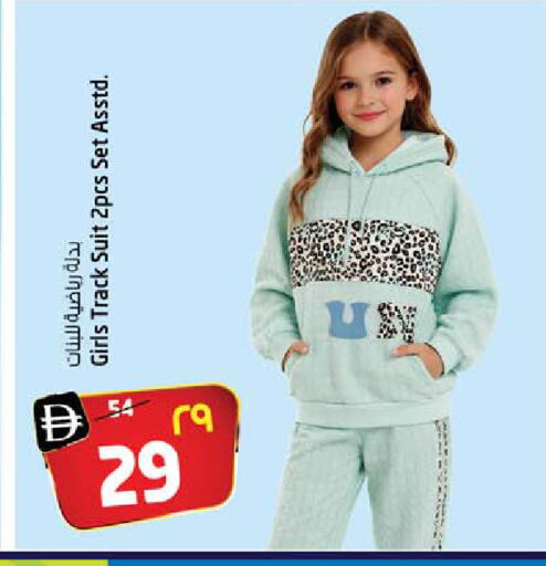 available at SAFARI HYPERMARKET  in UAE - Ras al Khaimah