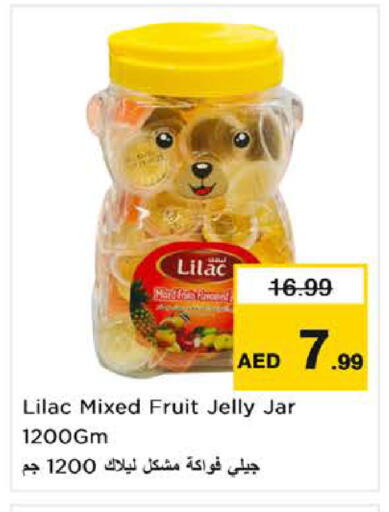 available at نستو هايبرماركت in الإمارات العربية المتحدة , الامارات - ٱلْفُجَيْرَة‎