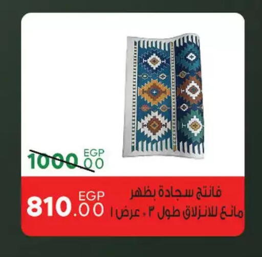 available at Sarai Market  in Egypt - Cairo