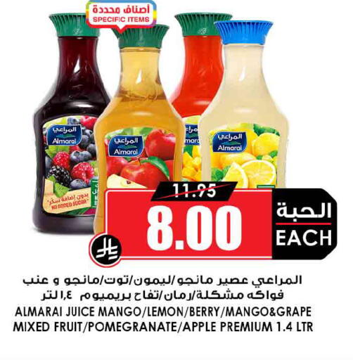 Mango Lemon Pomegranate Apple available at Prime Supermarket in KSA, Saudi Arabia, Saudi - Wadi ad Dawasir