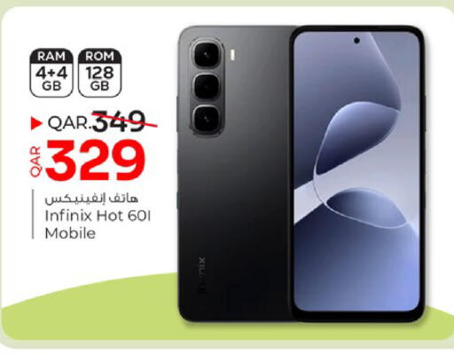 available at باريس هايبرماركت in قطر - الريان