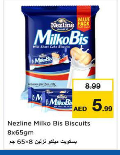 available at Last Chance  in UAE - Fujairah