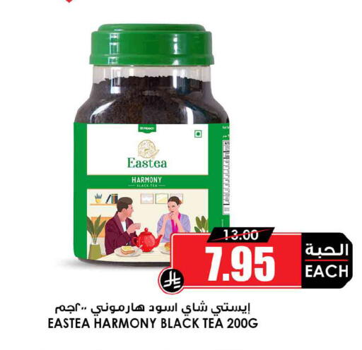 available at Prime Supermarket in KSA, Saudi Arabia, Saudi - Wadi ad Dawasir