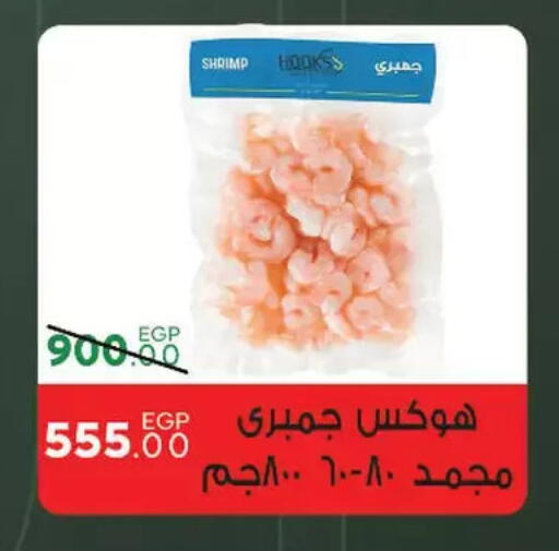available at سراى ماركت in Egypt - القاهرة