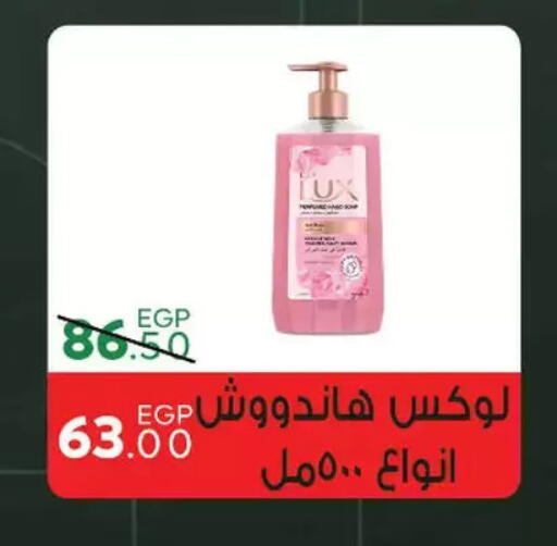 available at سراى ماركت in Egypt - القاهرة