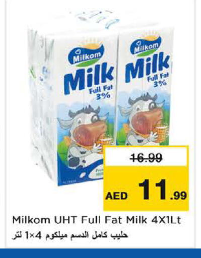 available at Last Chance  in UAE - Fujairah