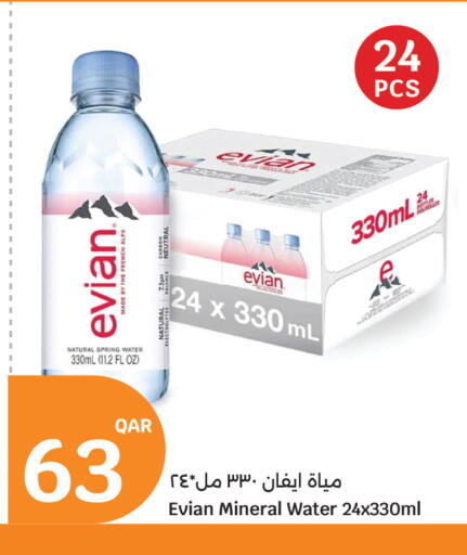 available at City Hypermarket in Qatar - Al Shamal