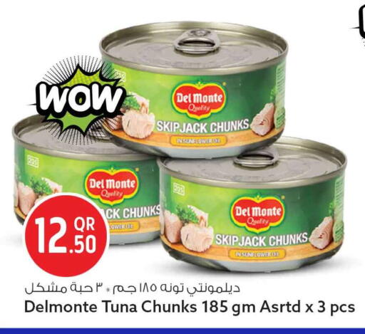 available at Safari Hypermarket in Qatar - Al Wakra