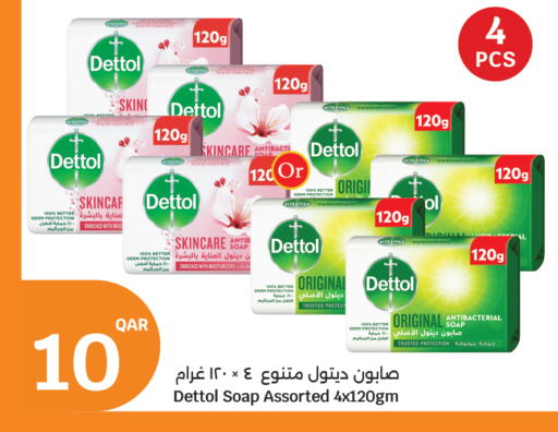 available at City Hypermarket in Qatar - Al Daayen