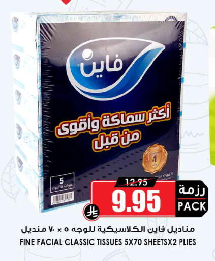 available at أسواق النخبة in مملكة العربية السعودية, السعودية, سعودية - تبوك