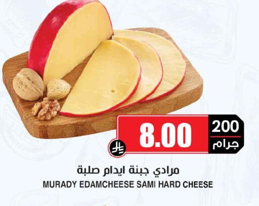 available at Prime Supermarket in KSA, Saudi Arabia, Saudi - Hail