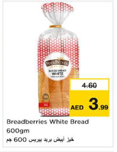available at Nesto Hypermarket in UAE - Dubai