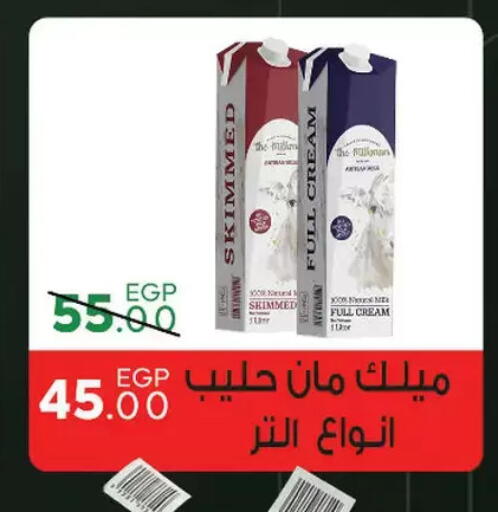 available at Sarai Market  in Egypt - Cairo