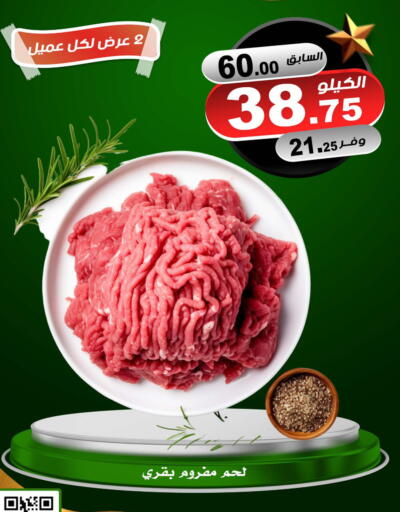 available at Smart Shopper in KSA, Saudi Arabia, Saudi - Khamis Mushait