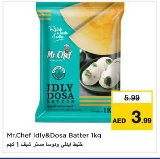 available at Nesto Hypermarket in UAE - Dubai