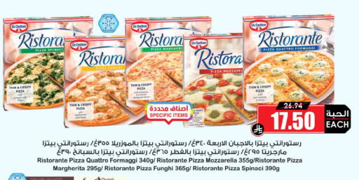 Spinach Tomato available at Prime Supermarket in KSA, Saudi Arabia, Saudi - Al Khobar