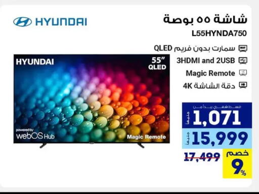 available at راية ميجا ستور in Egypt - القاهرة