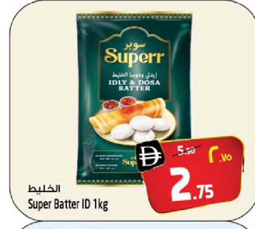 available at سفاري هايبر ماركت in الإمارات العربية المتحدة , الامارات - رَأْس ٱلْخَيْمَة