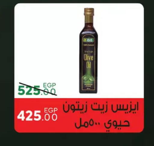 available at سراى ماركت in Egypt - القاهرة