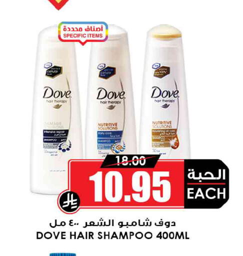 available at Prime Supermarket in KSA, Saudi Arabia, Saudi - Medina