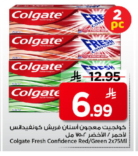 available at Mark & Save in KSA, Saudi Arabia, Saudi - Al Khobar