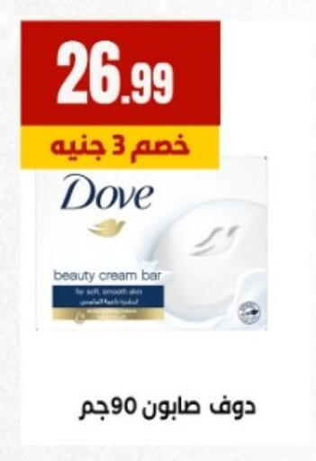 available at المحلاوي ستورز in Egypt - القاهرة