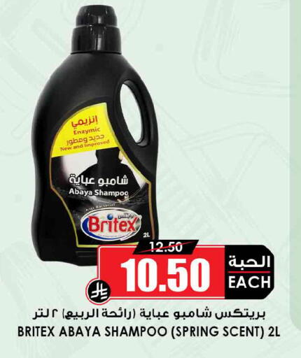 available at أسواق النخبة in مملكة العربية السعودية, السعودية, سعودية - تبوك